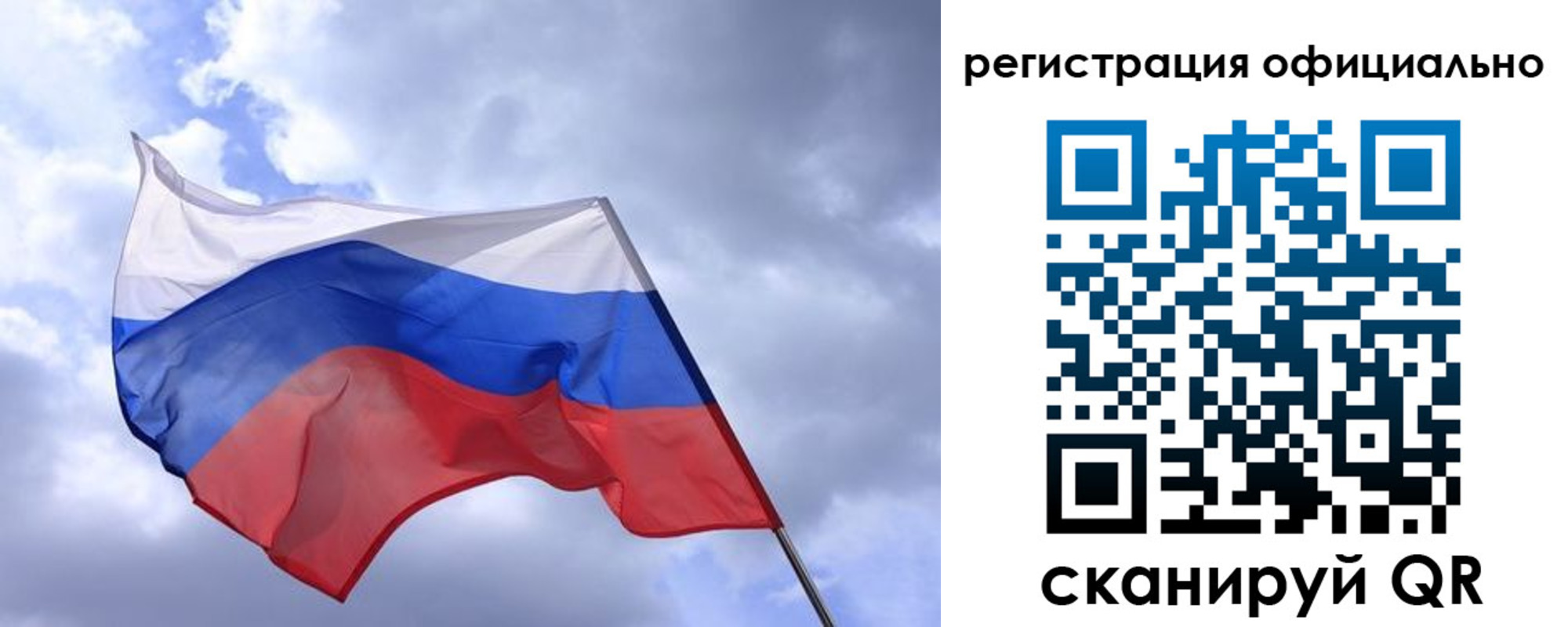 пропишу в квартире в Липецке